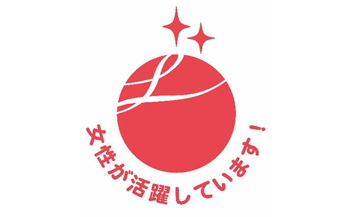 Eruboshi (L-Star) Certification (2nd stage)