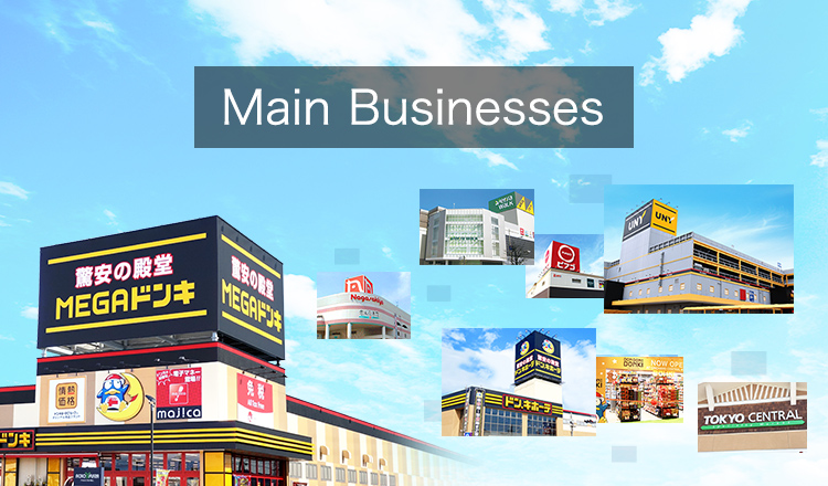 Main Businesses SP image