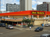 Don Quijote USA store appearance