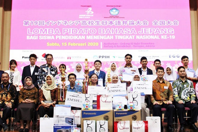 2020年2月に開催された「第19回インドネシア高校生日本語弁論大会(現プレゼンテーション大会)」の授賞式の様子